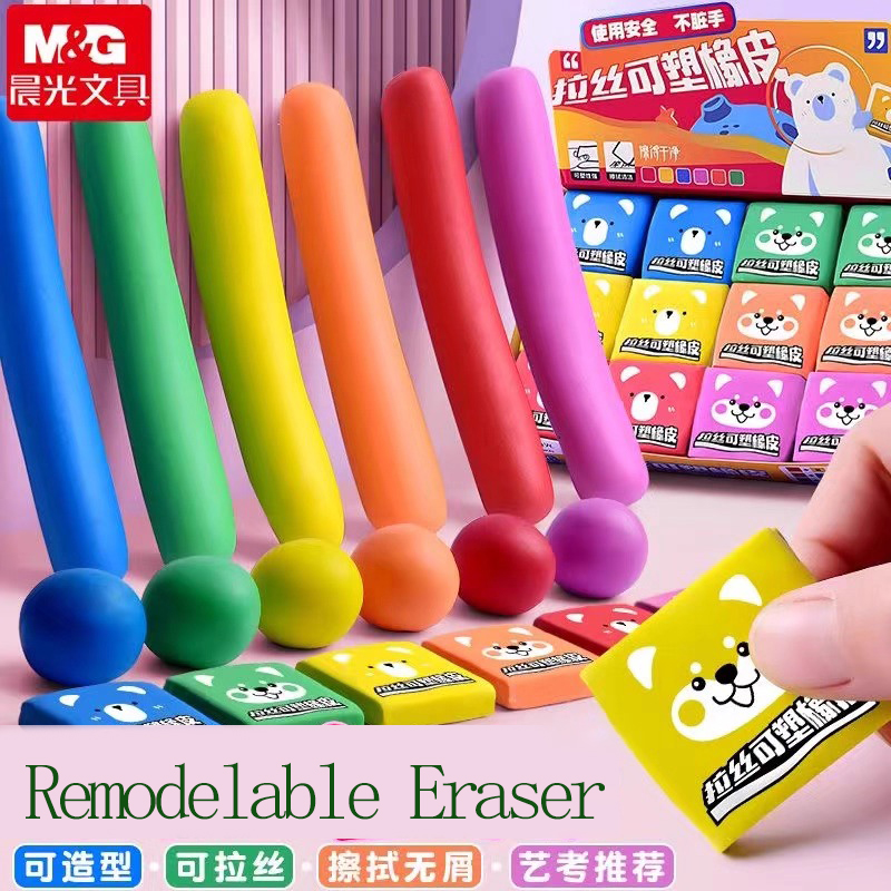 Rubber Eraser Kneaded - ممحاة قلم رصاص M&G، ممحاة عجن