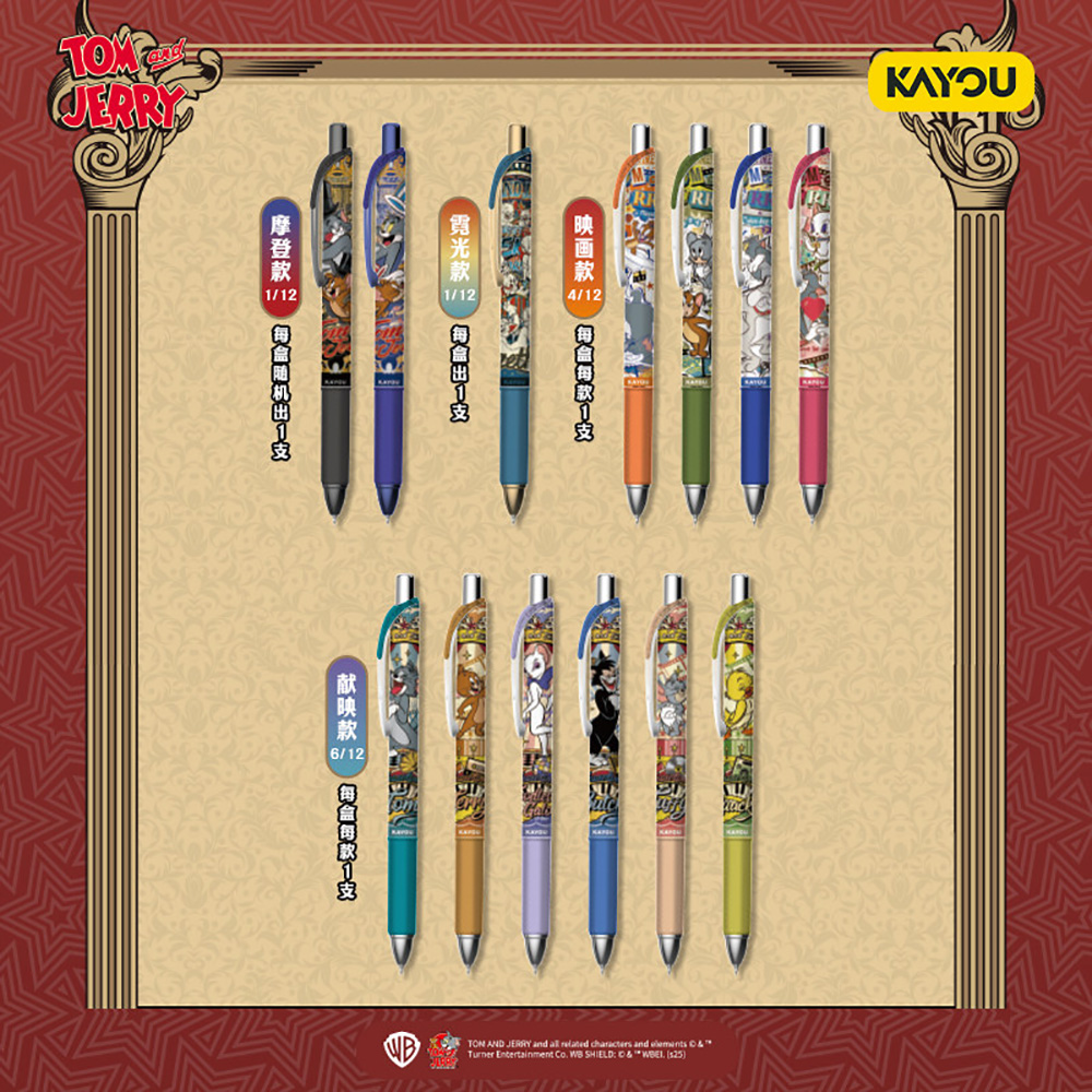 صندوق مفاجآت قرطاسية توم وجيري - مراجعة Is Stationery Office Supply وسعره