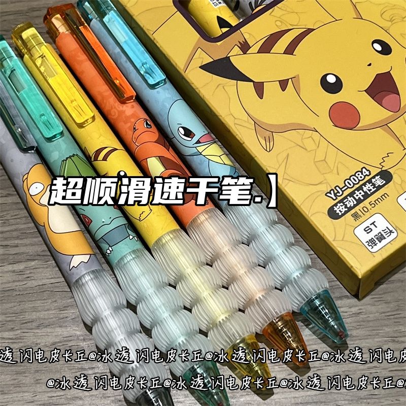 قلم جل سيليكون شفاف بتصميم بوك - مراجعة Fountain Pen Ink وسعره