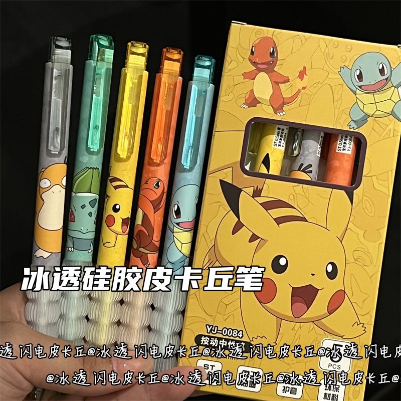 قلم جل سيليكون شفاف بتصميم بوك - مراجعة Fountain Pen Ink وسعره